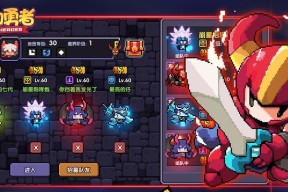 如何提高勇者段位（游戏中的突破之路）