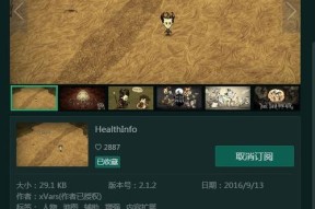 饥荒生存指南（游戏中如何有效使用鱼竿钓鱼）