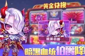 《天天酷跑》霹雳狗技能属性介绍及获得方式猜想（探索霹雳狗的技能特点和获取秘籍）