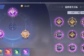 斗罗大陆魂师对决梦神机PVE魂环搭配攻略（打败梦神机）