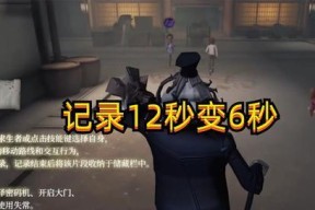 探寻第五人格小说家隐喻（以游戏为主的小说家隐喻）
