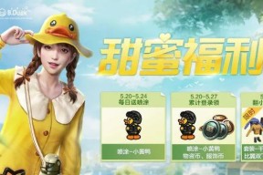 《和平精英》套装“玲珑飞花”上线日期公布，玩家们准备好了吗？
