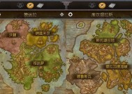 魔兽世界中英雄牌任务的查找方法是什么？