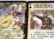 三国杀中神荀彧属于哪个武将？如何搭配使用？