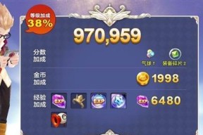 《天天风之旅》第31关三星通关攻略（胜券在握）
