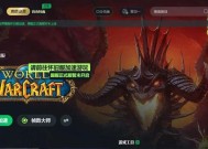 使用迅游加速器玩魔兽世界需要注意什么？
