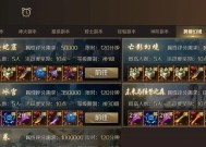 魔域城怎么玩？游戏中的基本玩法和策略是什么？
