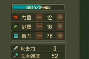 乱斗西游沙悟净天赋怎么加点？加点攻略有哪些常见问题？