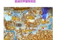 魔兽世界附魔步骤和技巧是什么？
