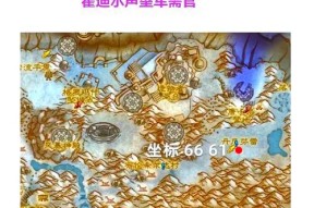 魔兽世界附魔步骤和技巧是什么？
