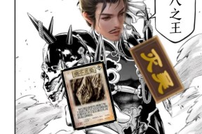 三国杀杜预双形态获取条件？如何解锁？