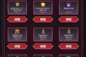 地下城仓库密码设置步骤是什么？