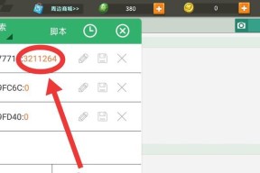 迷你世界设置修改教程？如何优化游戏体验？