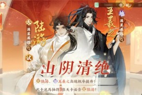 打造最强战队，畅享《以忘川风华录》（探秘韩非实战玩法）