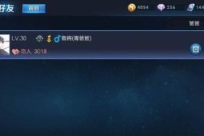 轻松get每个英雄的“好感度”，让你在游戏中收获满满爱~（轻松get每个英雄的“好感度”）