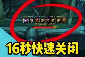 英雄联盟中如何修改显示的血条？