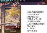 三国杀盒子号免单问题如何解决？