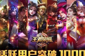 罗格朗的遗产跪拜王者怎么完成？攻略指南有哪些？
