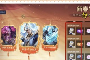 击鼓点券在王者荣耀中需要多少点券？