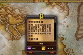 《花语月通关攻略》（打造最优阵容）