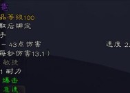 魔兽冰雹如何快速获取？