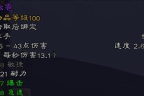 魔兽冰雹如何快速获取？