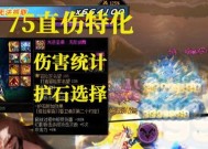剑魂无伤挑战拉尔戈的策略是什么？拉尔戈有哪些攻击模式？