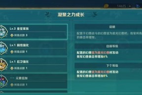 《幻兽起源》攻略大全（打造最强幻兽团队）