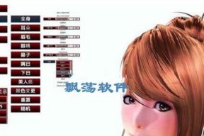 《双点校园》游戏俱乐部的作用（探索游戏教育的新领域）