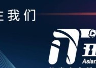 CF亚洲体能总冠军奖金具体是多少？获得者是谁？