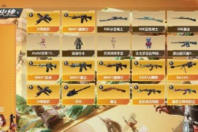 CF极光音效卡需要多少CF点？购买后有哪些优势？