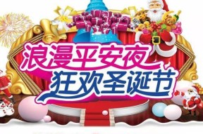 《圣诞节五夜》游戏黑化的圣诞老爷爷（游戏里的恐怖元素与现实关联）