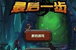 成为调酒师的新手指南（从游戏玩家到调酒师）