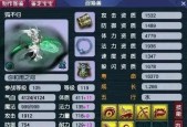 梦幻西游小打小闹剧情如何通过？攻略是什么？