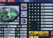 梦幻西游小打小闹剧情如何通过？攻略是什么？