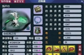 梦幻西游小打小闹剧情如何通过？攻略是什么？