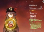 《梦幻模拟战圣骨属性详解》（探寻圣骨的玄妙之处）