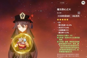 《梦幻模拟战圣骨属性详解》（探寻圣骨的玄妙之处）
