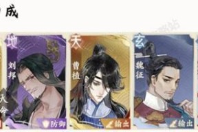 《忘川风华录》甄姬培养攻略（打造最强甄姬）