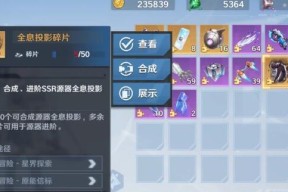 《幻塔烛光晚宴》攻略详解（从入门到精通）