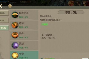 《剑网1归来》装备提升攻略（全方位教你升级装备）