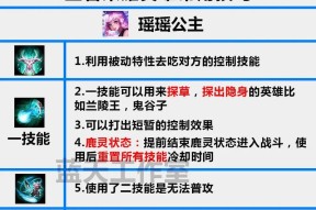 王者荣耀英雄如何购买？需要什么条件？