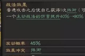 神角技巧雅的角色技能强度详解（探究神角技巧雅的技能组合与使用技巧）