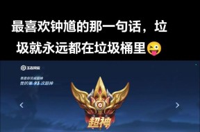 超神在王者荣耀中是什么意思？如何实现超神？
