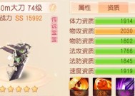 《独孤天下手游》百里守约灵兽搭配思路大揭秘（让你成为百里守约的最强掌控者）