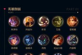 LOL手游台服最新英雄有哪些？如何获取新英雄？