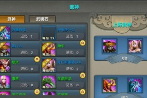 《太极熊猫》游戏魅影狐仙武神选套路指南（以游戏为主）