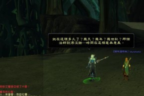 魔兽萨斯多拉怎么激活任务？激活任务的前置条件是什么？