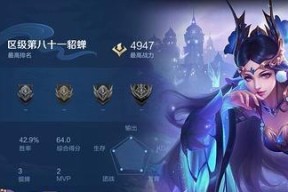 如何查看英雄联盟的结算评分？
