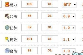《火王》手游仙翼全解析（属性好颜值高）